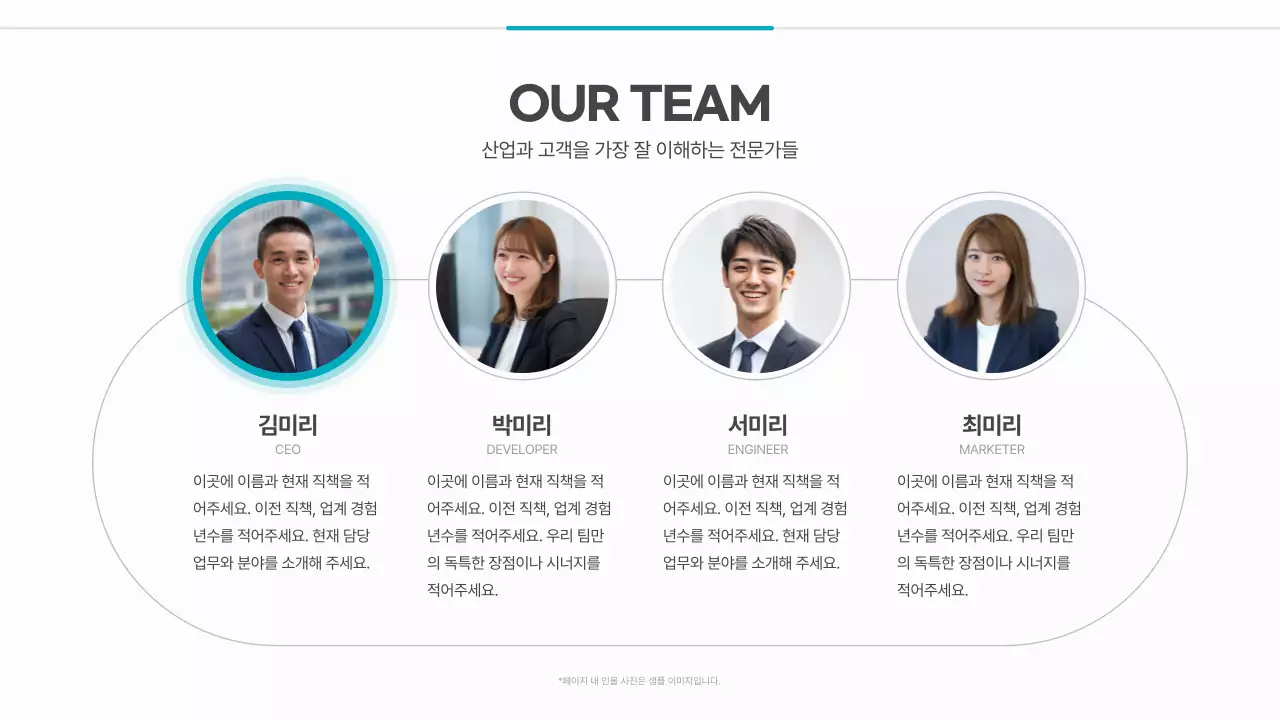 흰색 미니멀 비즈니스 기획서 IR
