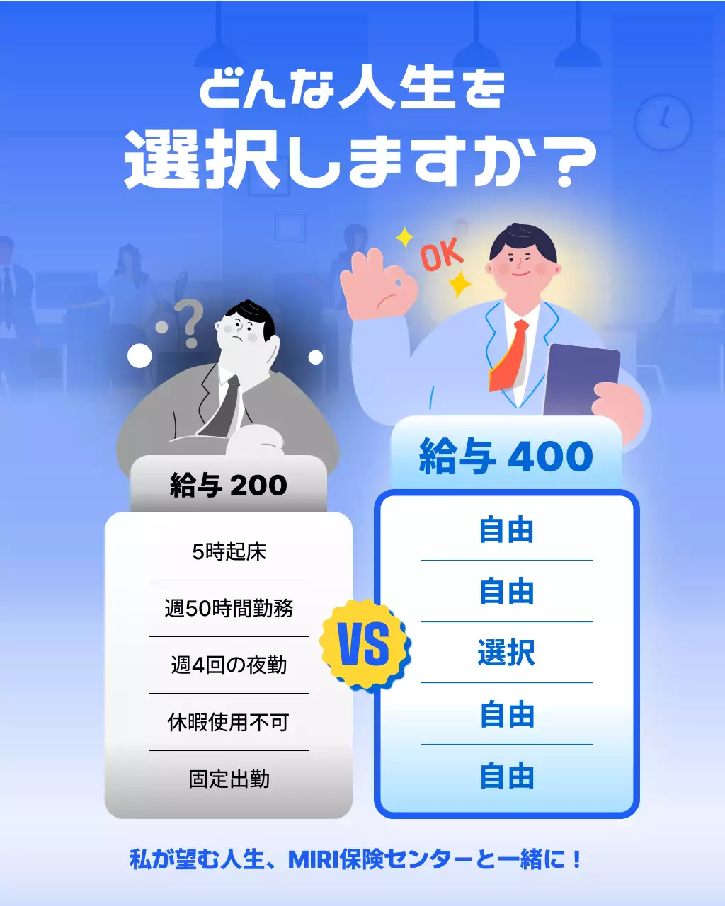 青 ポップ キャリア チラシ