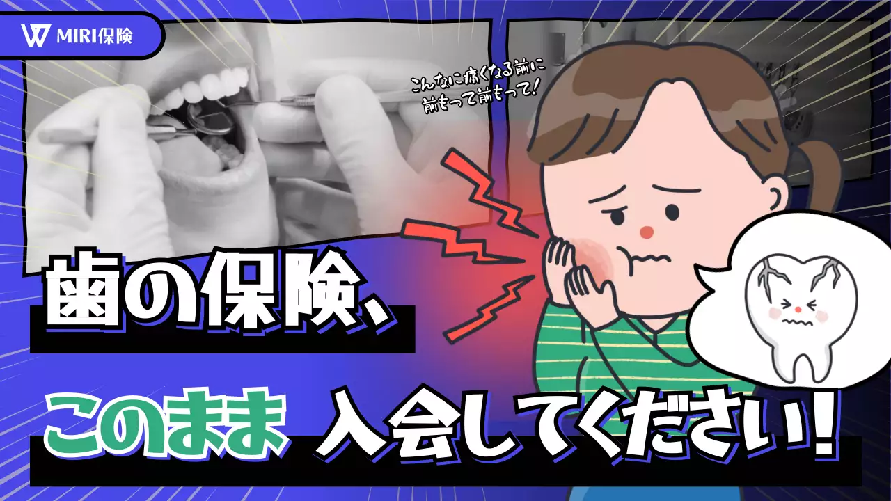 青 ポップ 歯科 ポスター