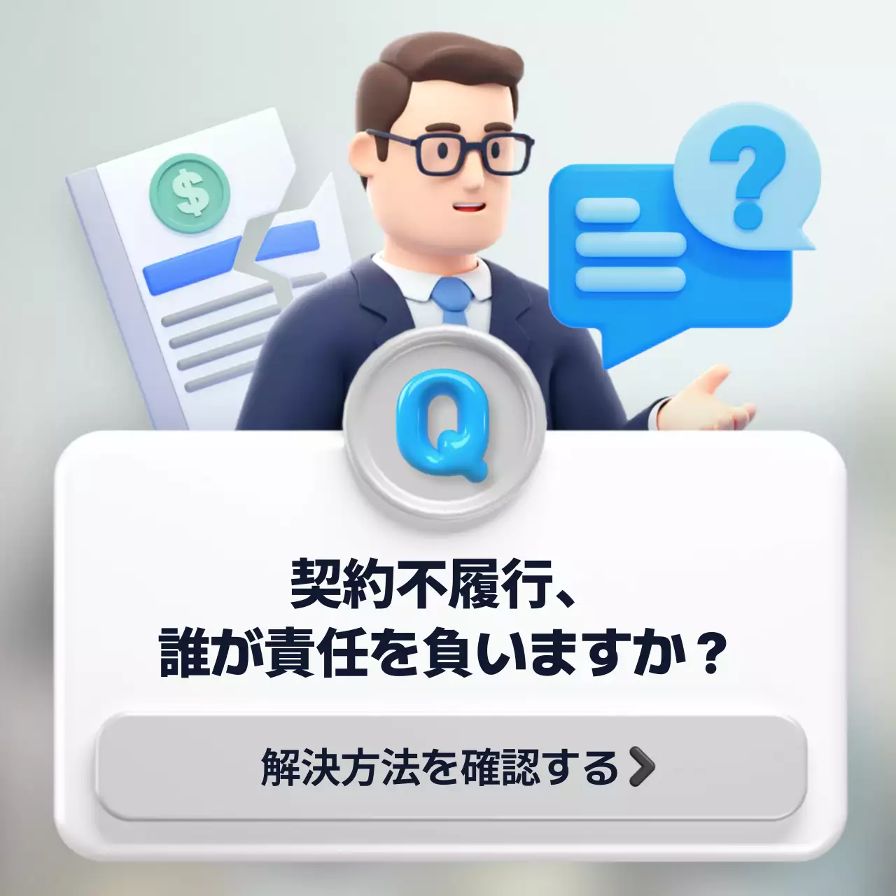青 モダン 法律 プラン