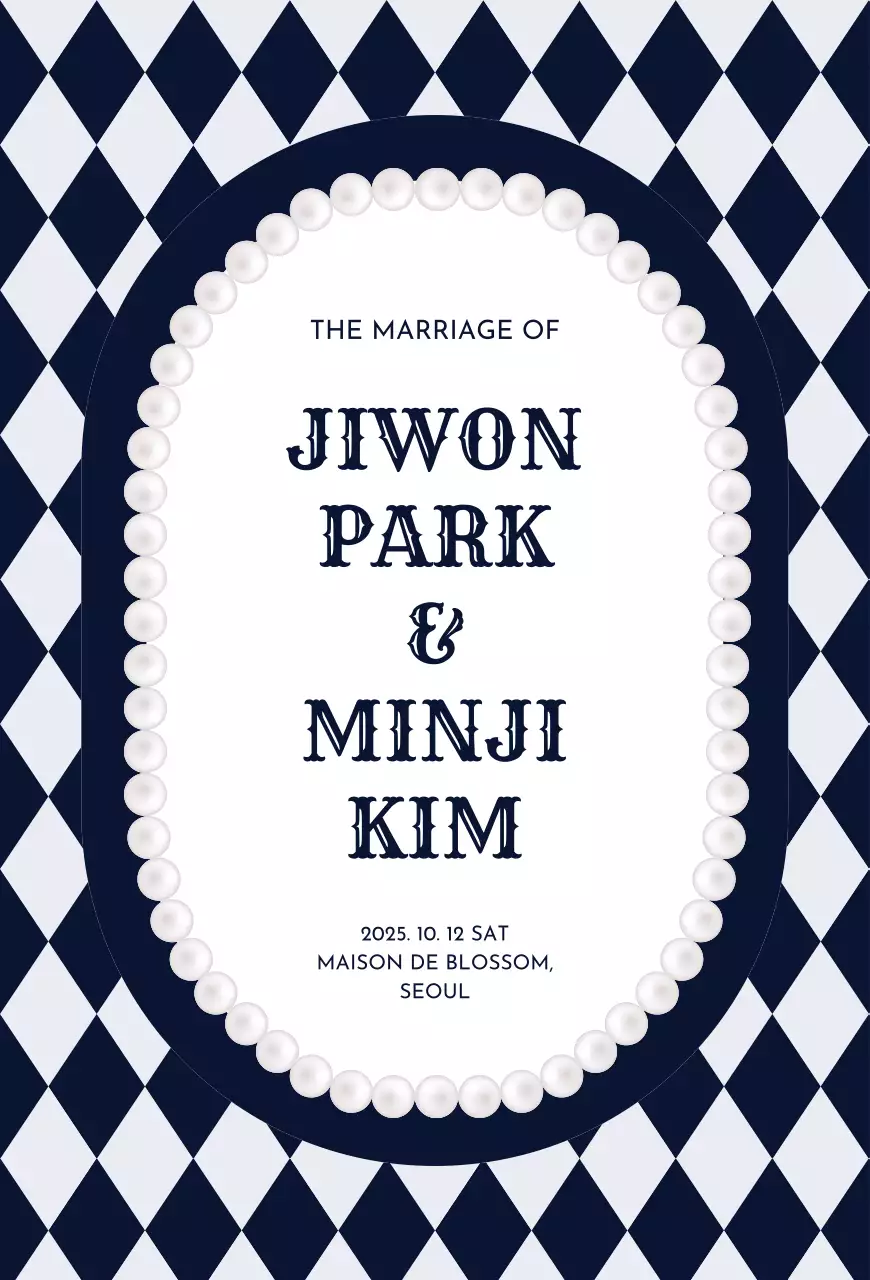 남색 클래식 결혼 초대장