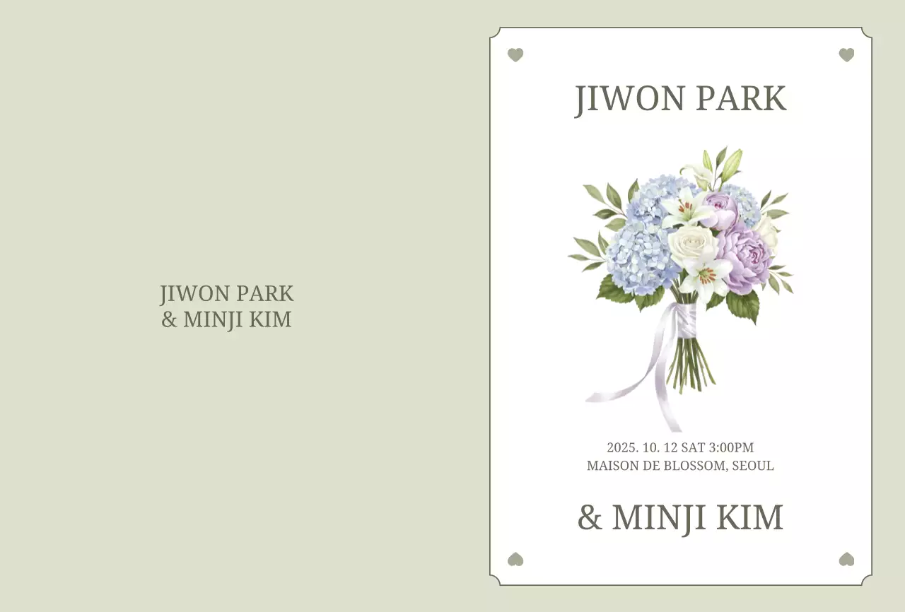 카키 심플 결혼 초대장