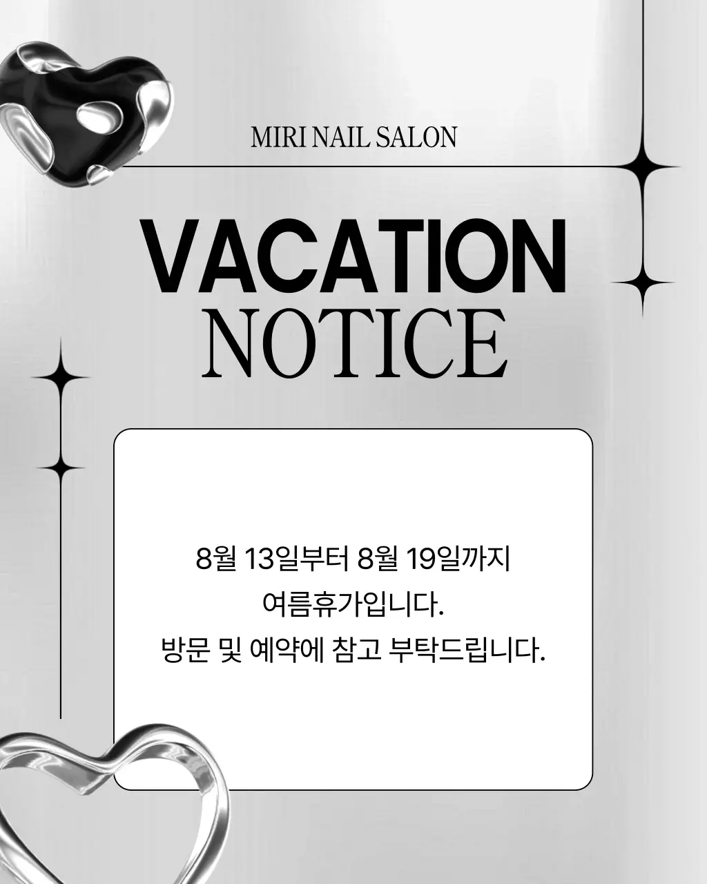 흑백 모던 네일아트 홍보