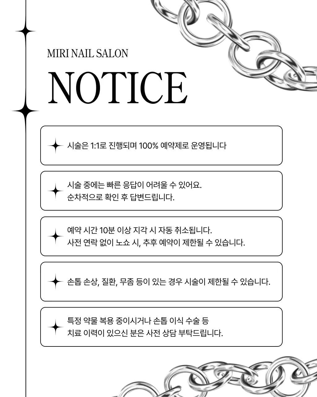 흑백 모던 네일아트 홍보