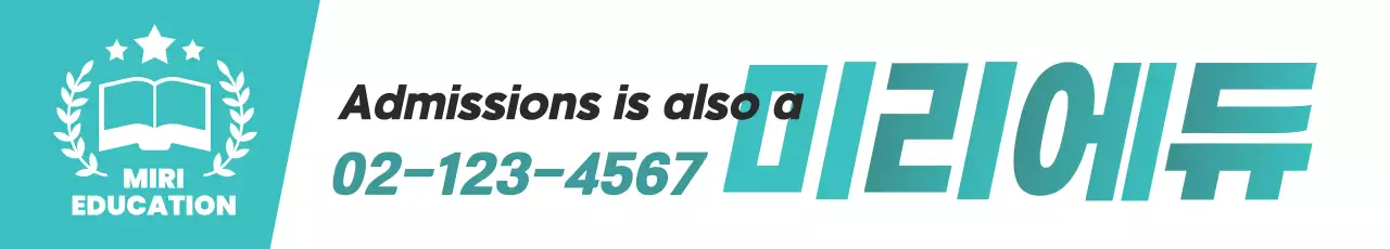 Mint Simple Educational Advertisement