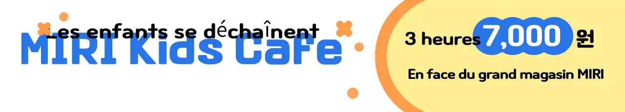 Promotion du café Orange Simple Kids