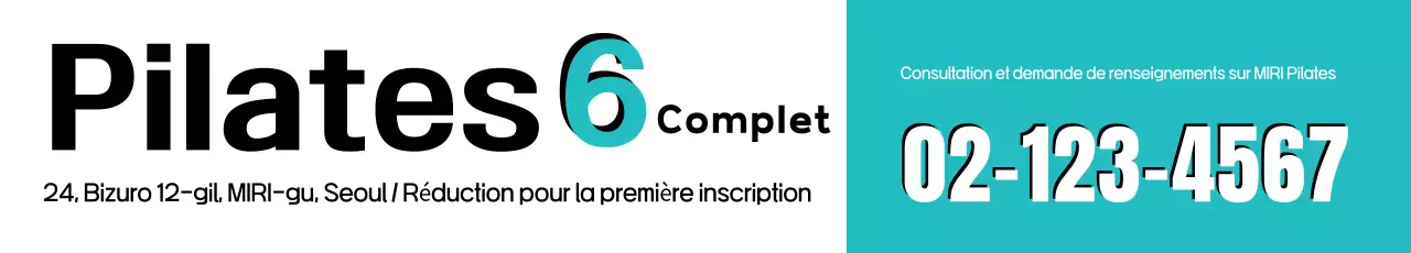 Publicité Mint Modern Movement