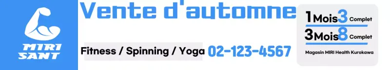 Promotion d'entraînement Sky Blue Clean