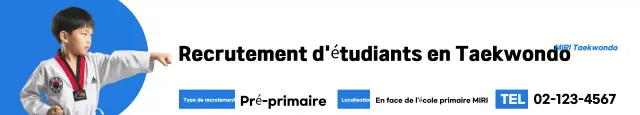 Recrutement Blue Simple Taekwondo