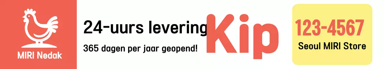 Rode eenvoudige bezorgadvertentie