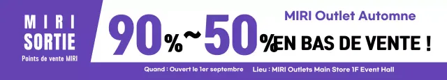 Promotion de l'événement Bora Simple Discount