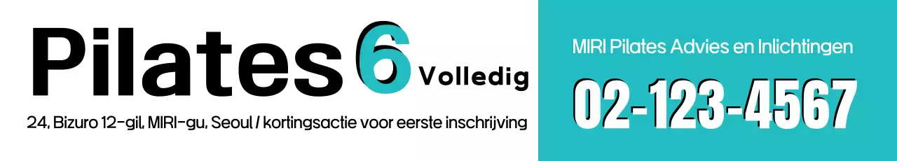 Advertentie van Mint Modern Movement