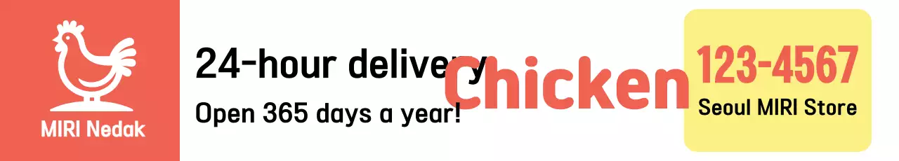 Red Simple Delivery Advertisement