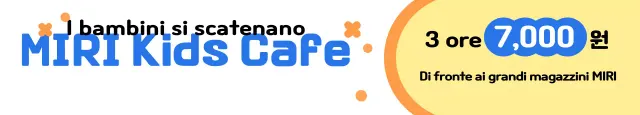 Promozione Orange Simple Kids Cafe