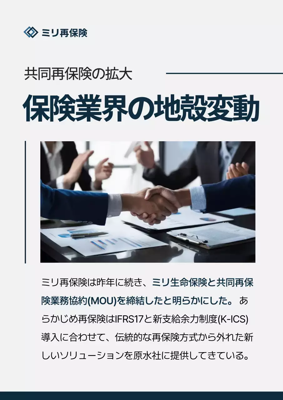 青 シンプル ビジネス ドキュメント