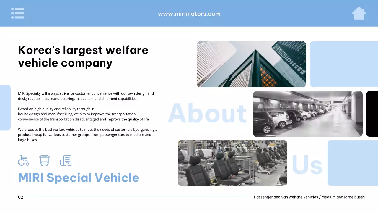 파란색 현대 차량 광고