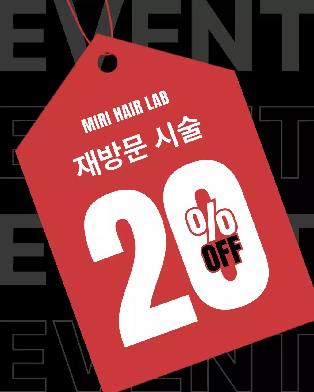 검정색과 핫핑크색의  모던한 미용실 인스타그램 퍼즐 피드 게시글