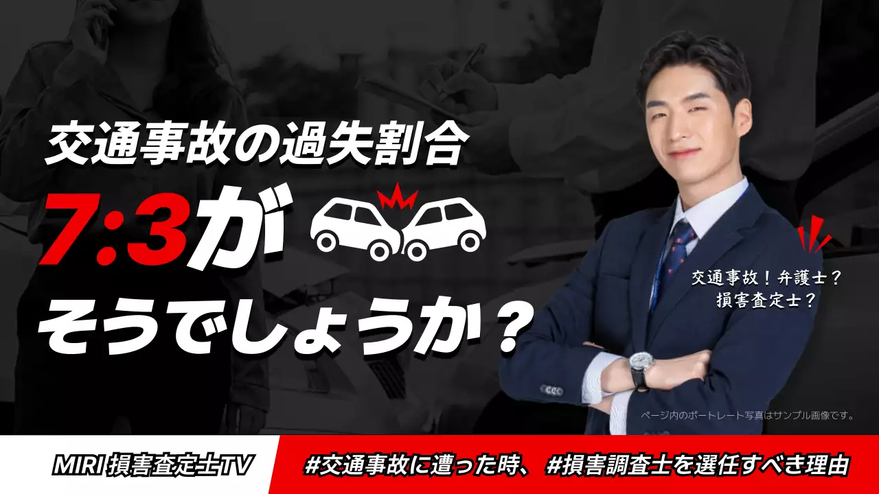 黒 モダン 交通事故 ポスター