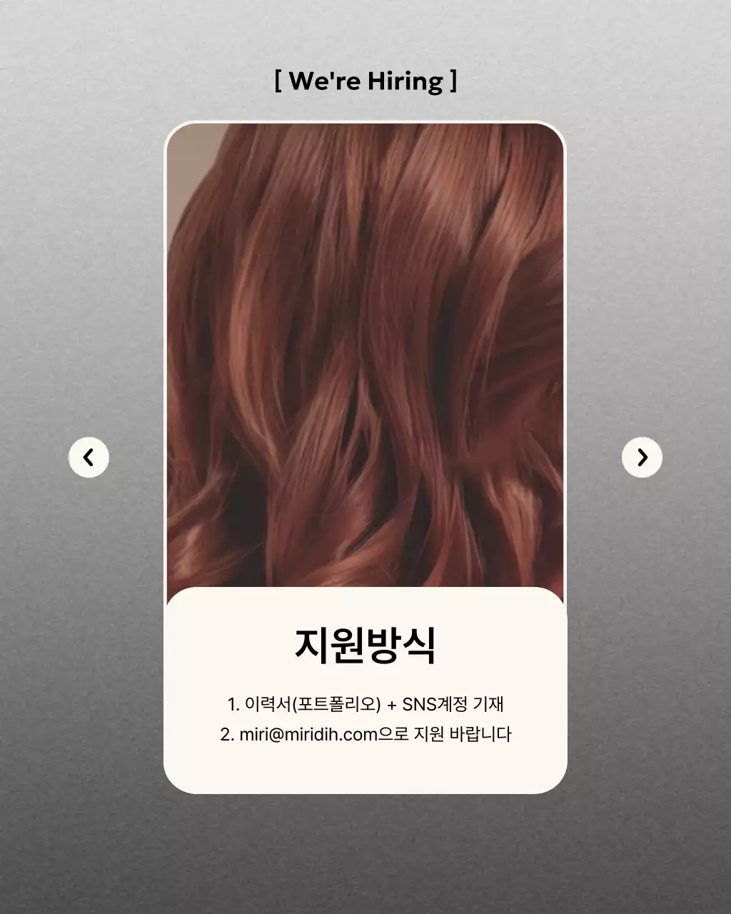 흰색 모던 템플릿 홍보