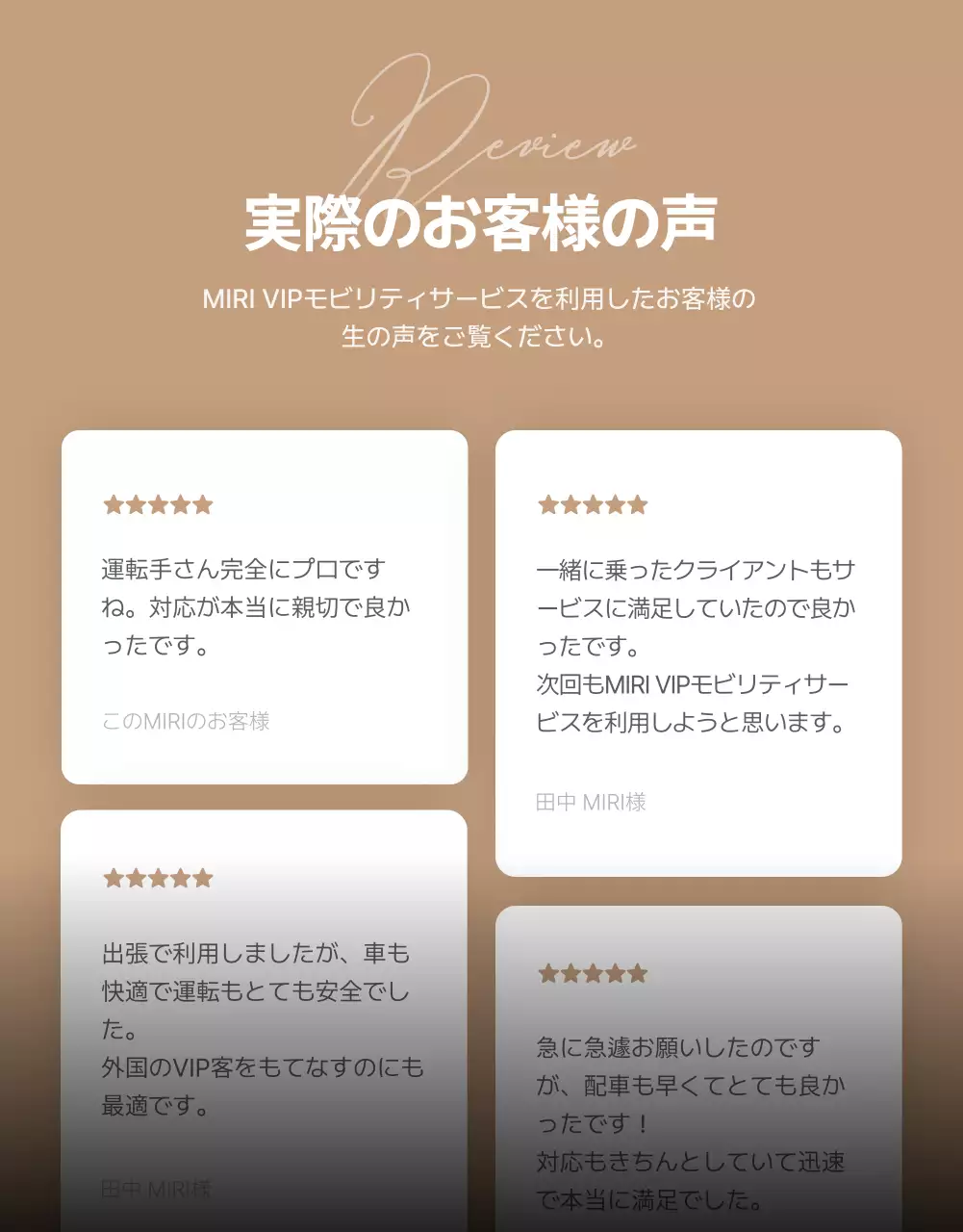 黒 ラグジュアリー 移動サービス ポスター