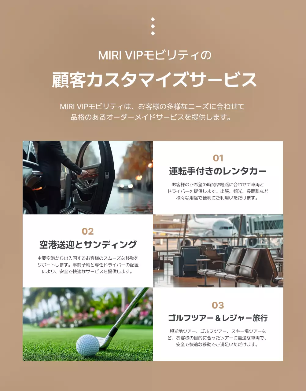 黒 ラグジュアリー 移動サービス ポスター