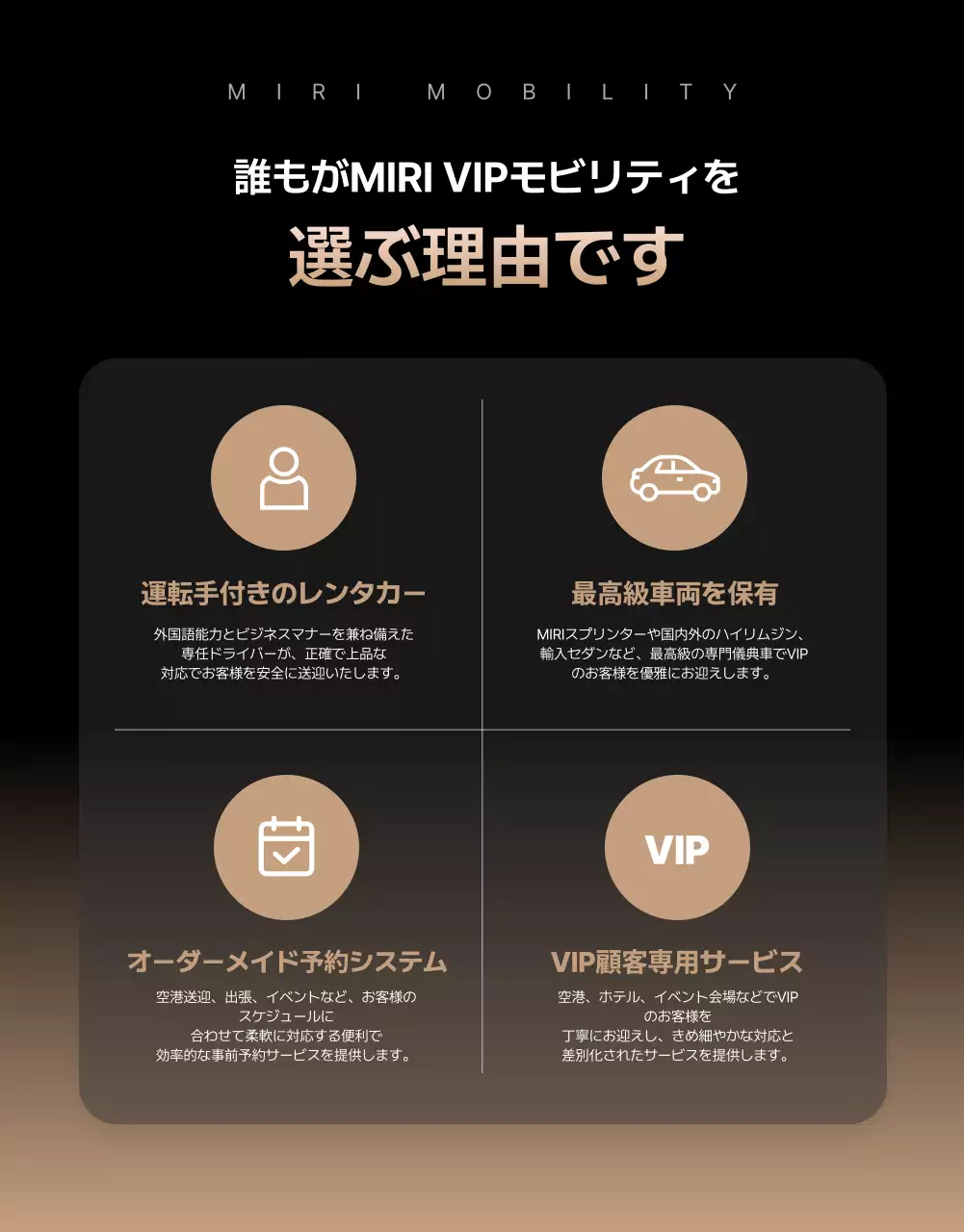 黒 ラグジュアリー 移動サービス ポスター