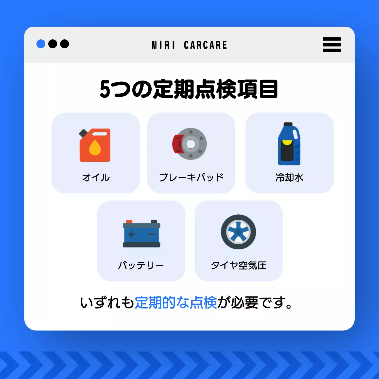 青 シンプル 自動車 ポスター