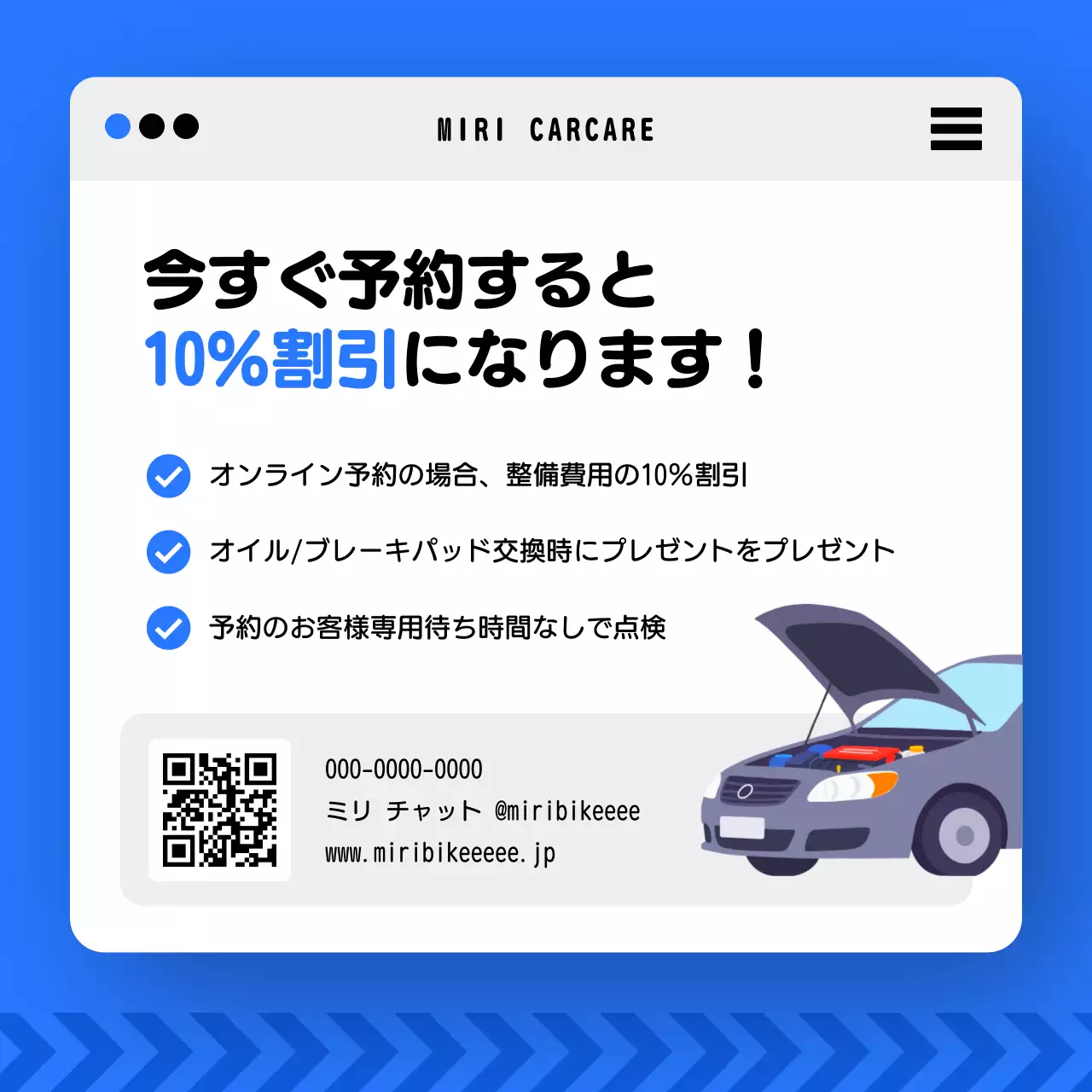 青 シンプル 自動車 ポスター