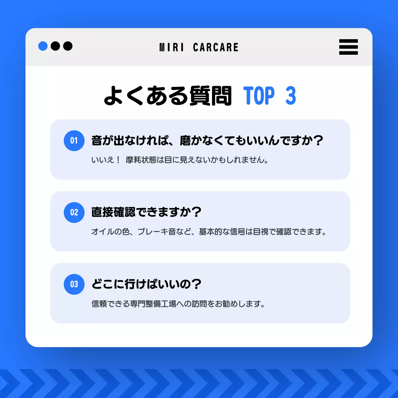 青 シンプル 自動車 ポスター