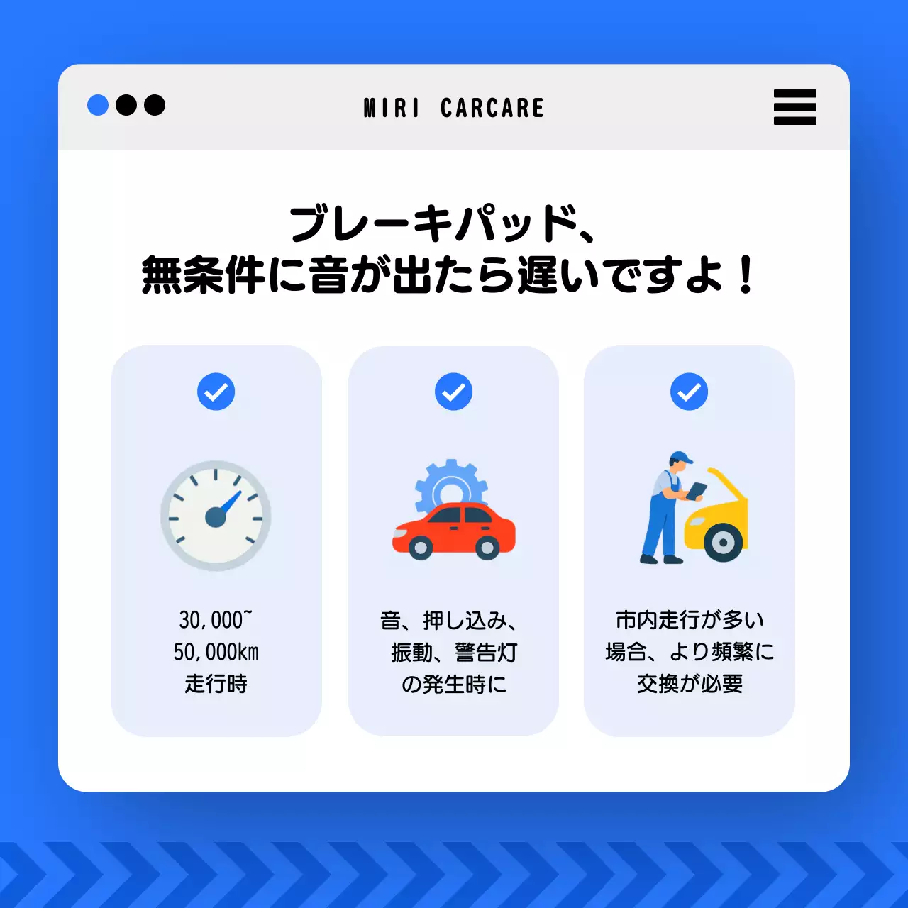 青 シンプル 自動車 ポスター