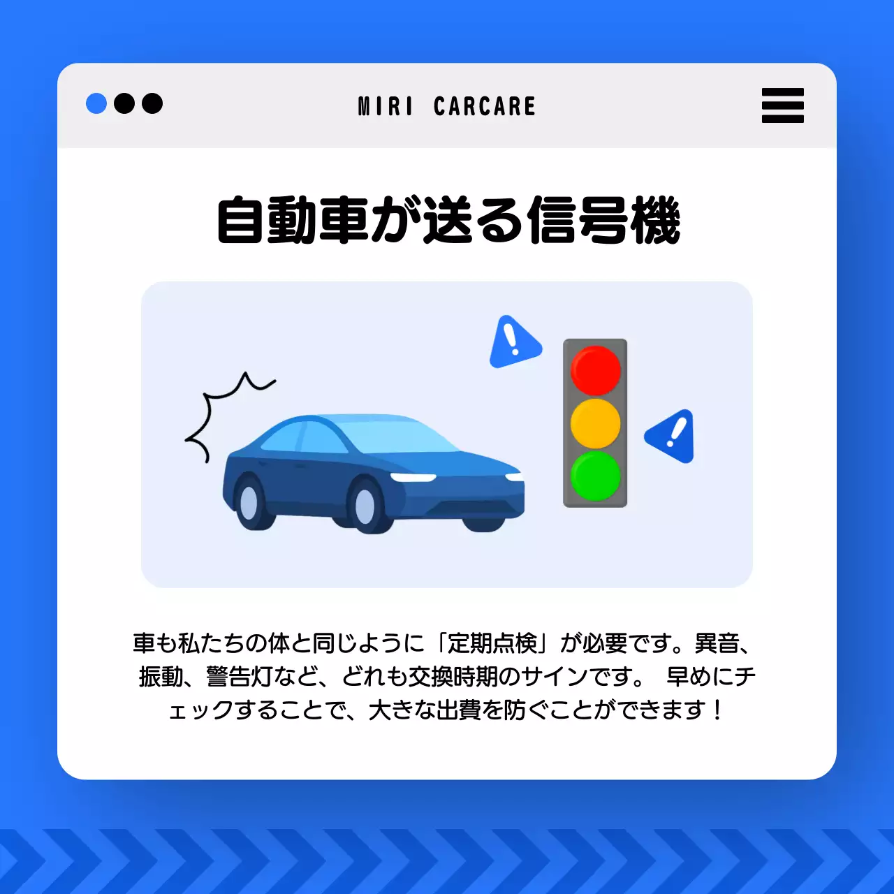 青 シンプル 自動車 ポスター