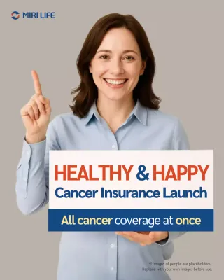 beige modern insurance promotion