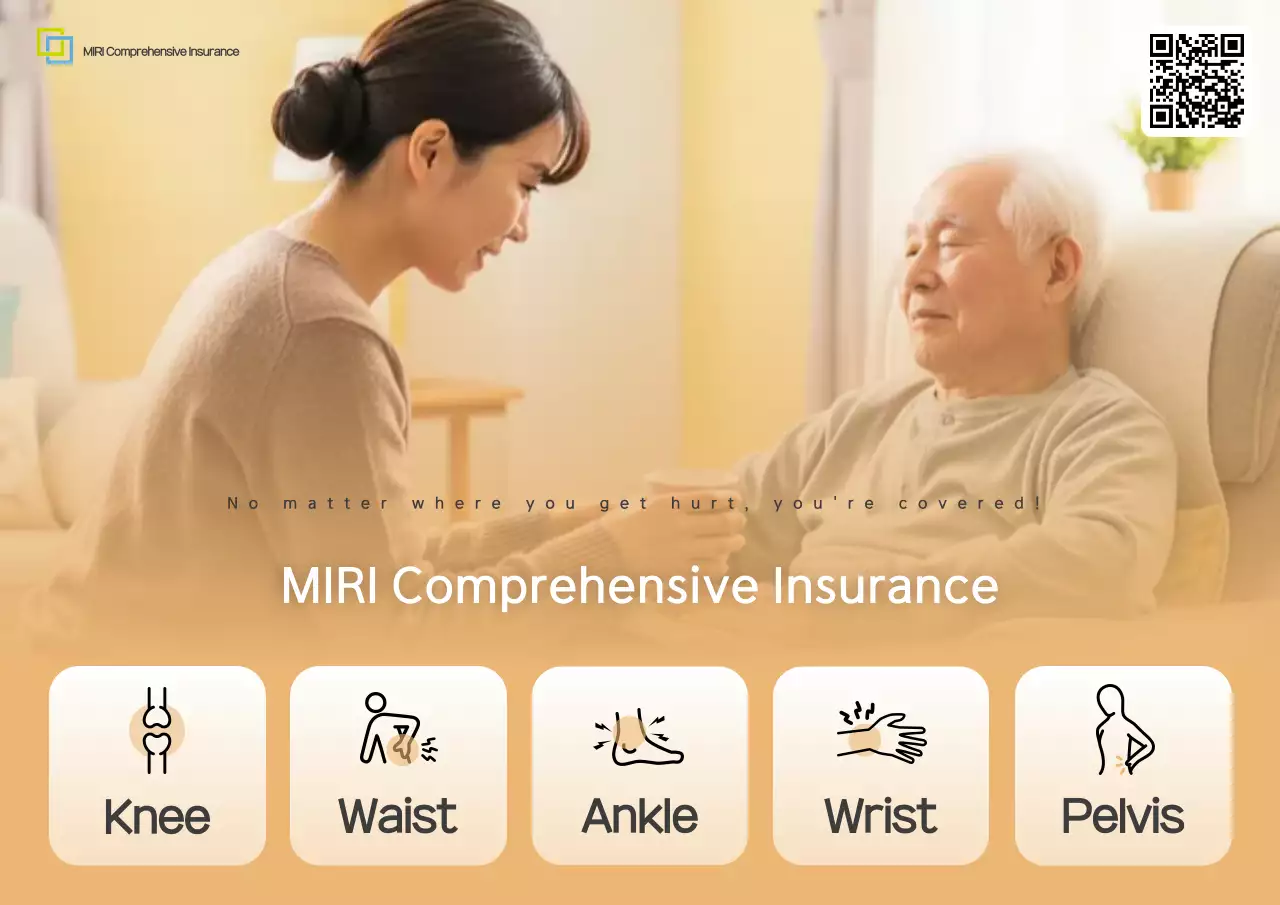 Iklan Asuransi Sederhana Beige