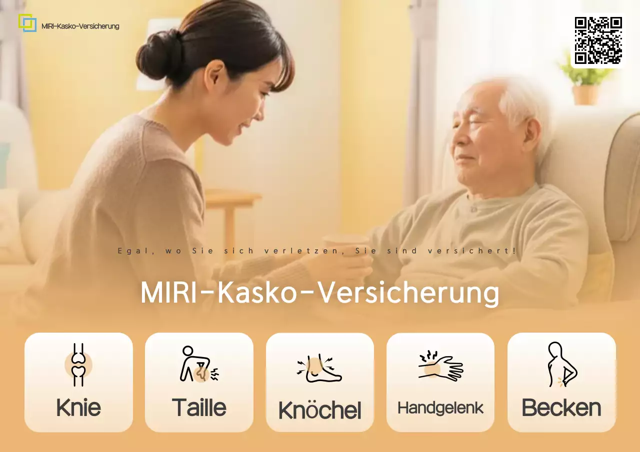 Beige Simple Versicherungsanzeige