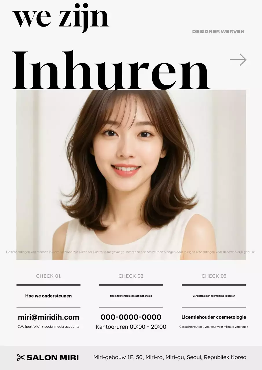 Aankondiging van de werving van een zwarte moderne ontwerper