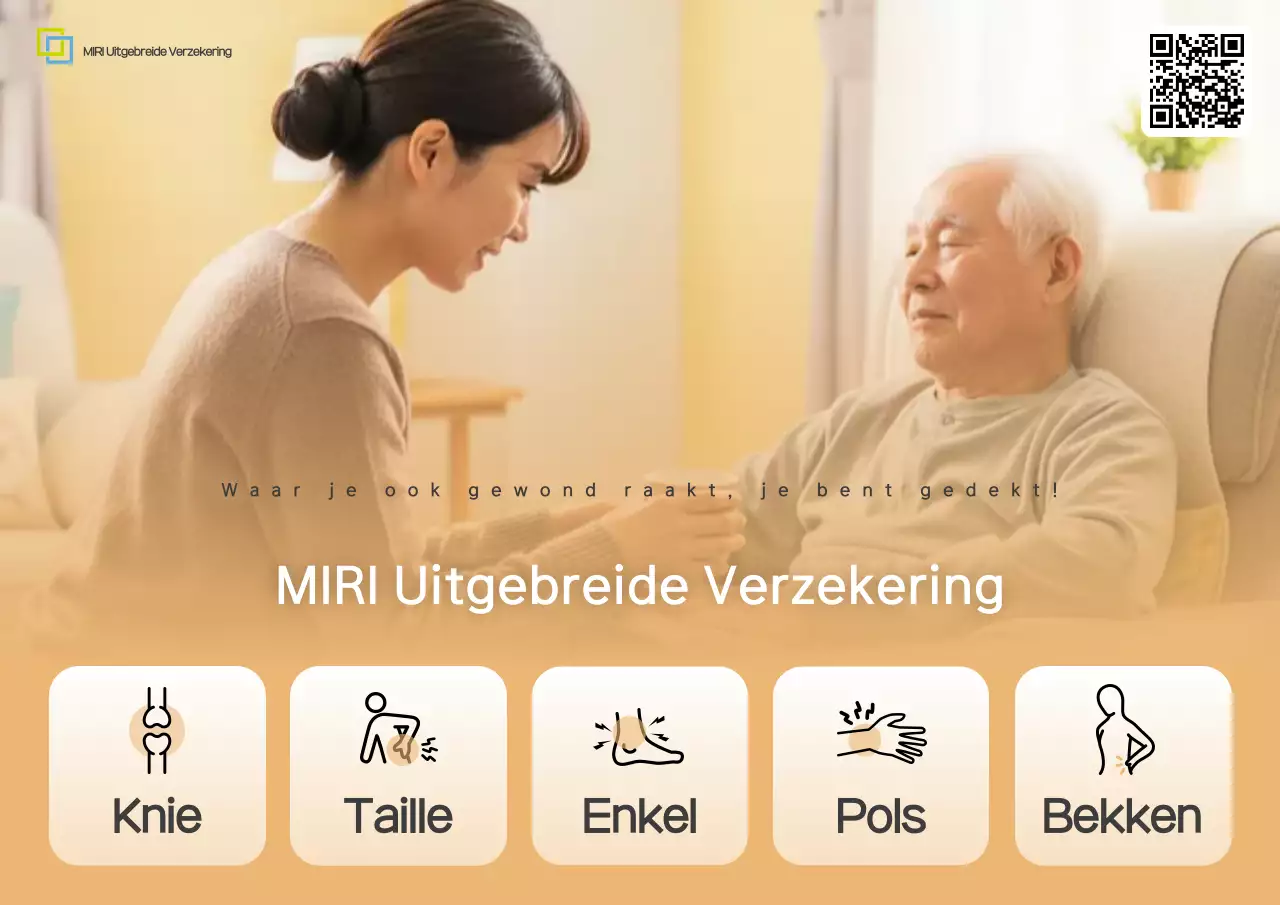 Beige Eenvoudige Verzekeringsadvertentie