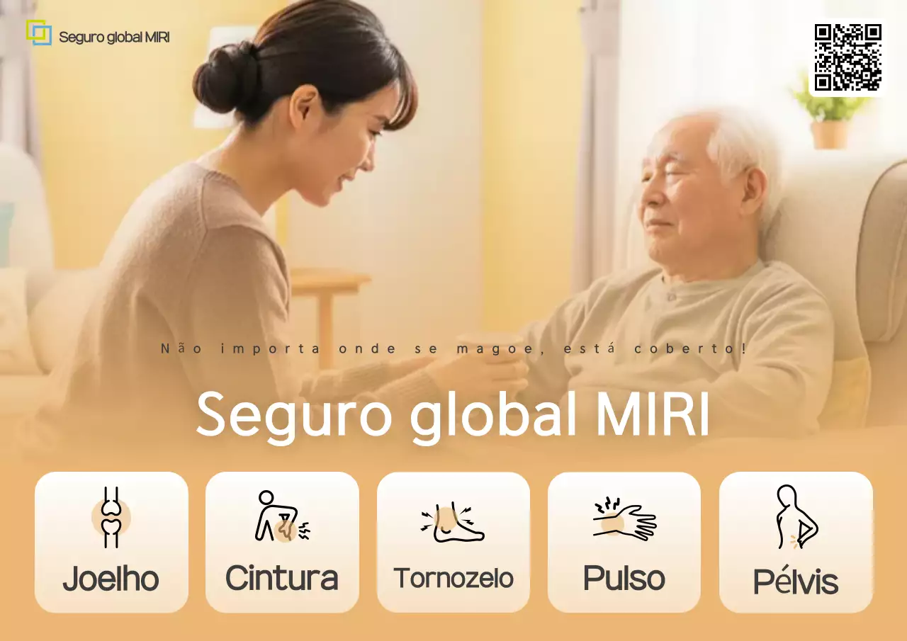 Anúncio de seguro simples bege
