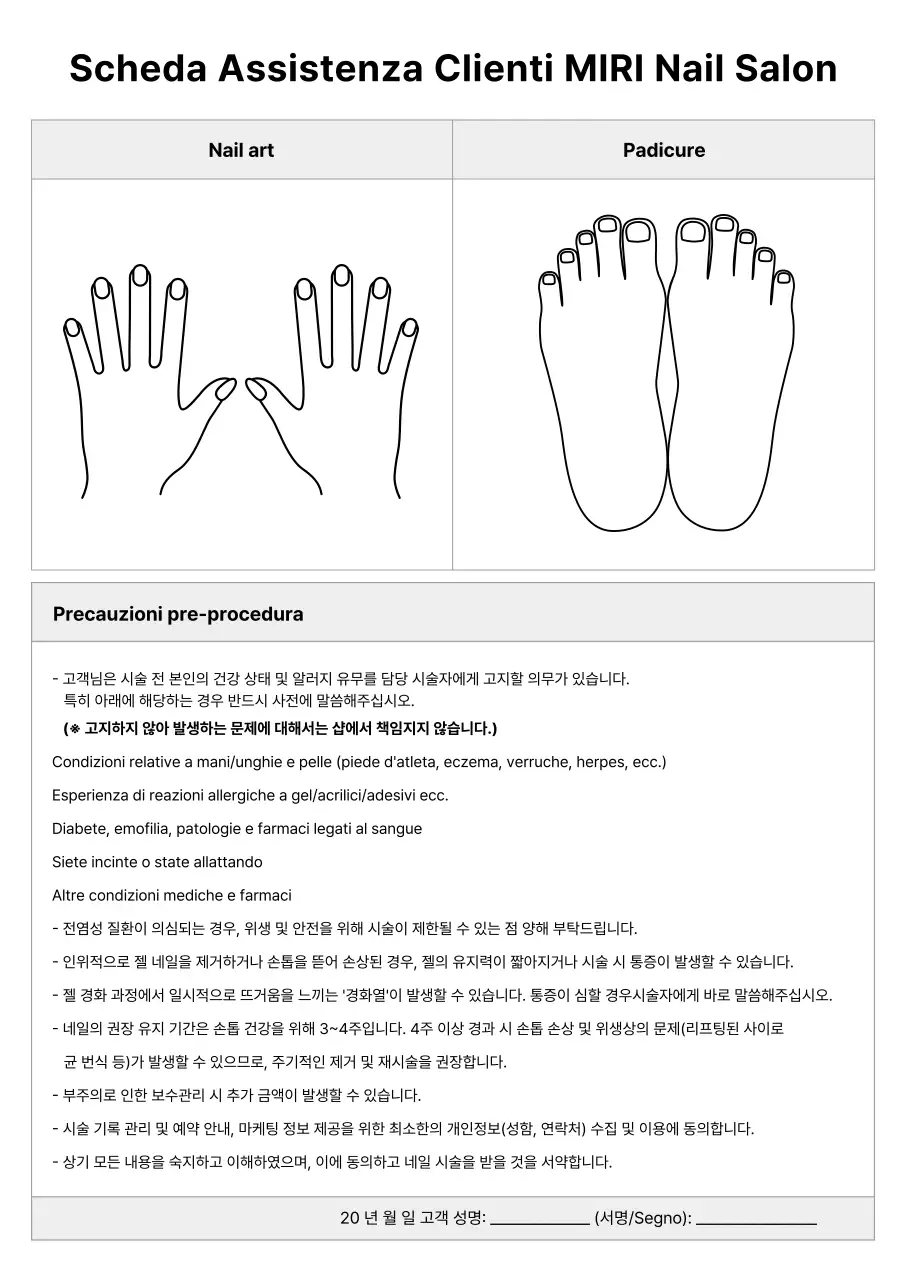 Cancelleria per la cura delle unghie Gray Neat