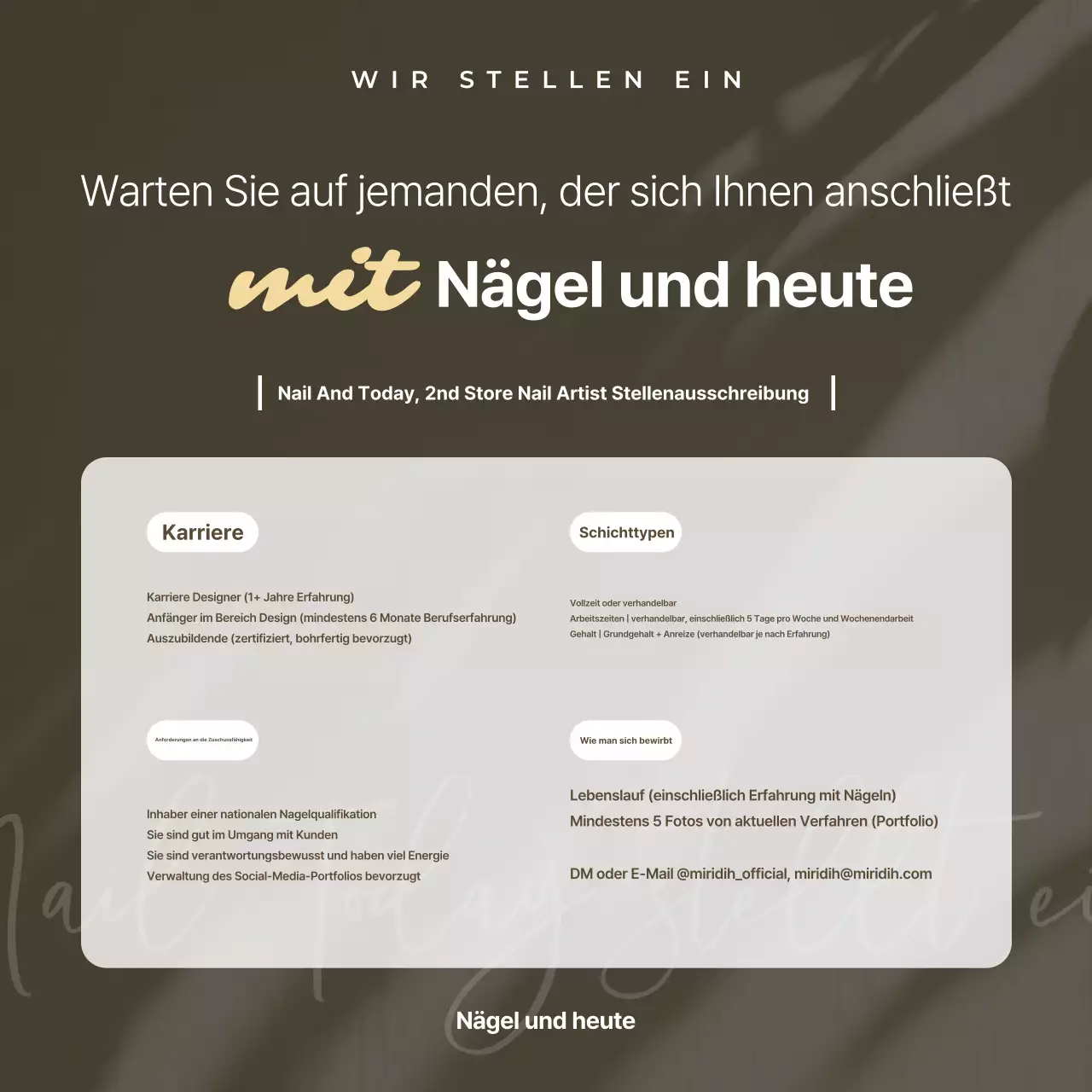 Beige Simple Stellenausschreibung