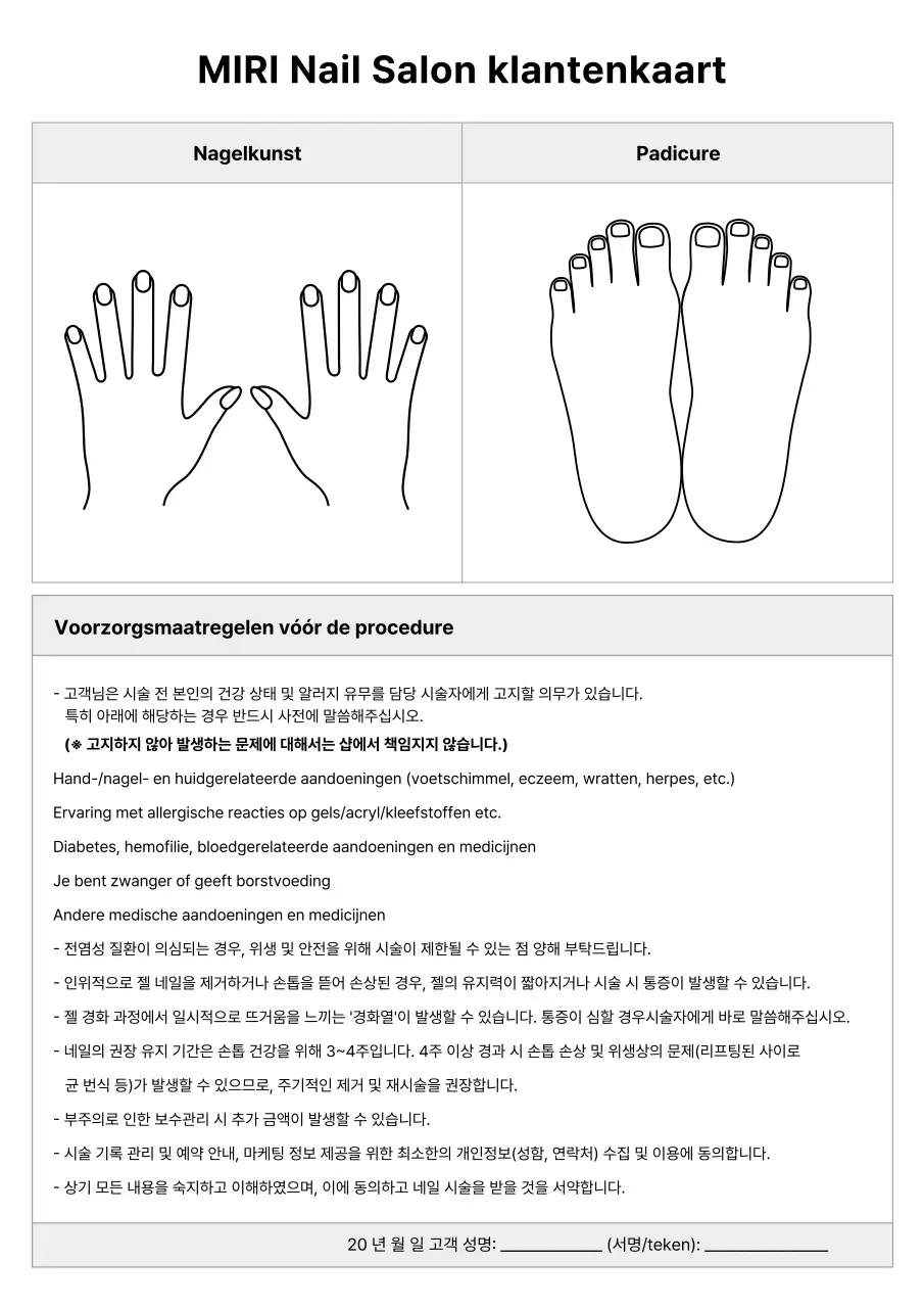 Grijze nette nagelverzorgingsartikelen