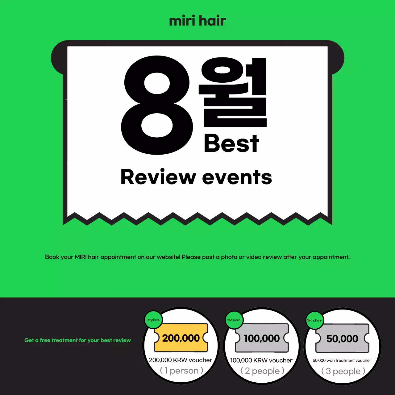 Promotion of the Green Clean Review Event