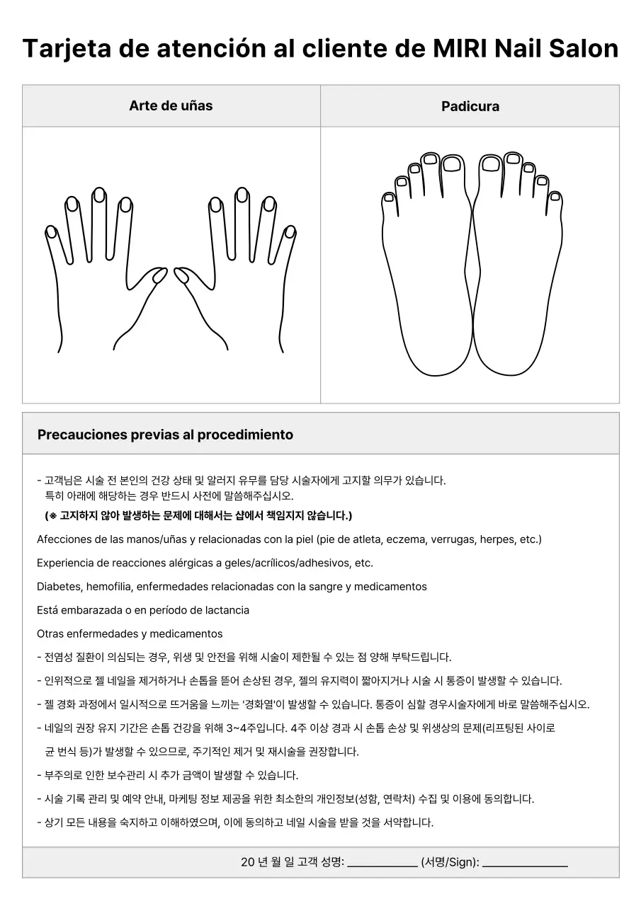 Papelería para el cuidado de las uñas Gray Neat