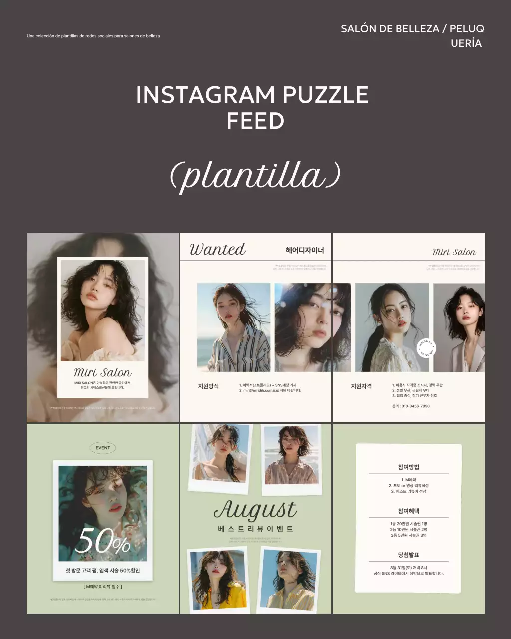 Promoción de salón de belleza moderno gris