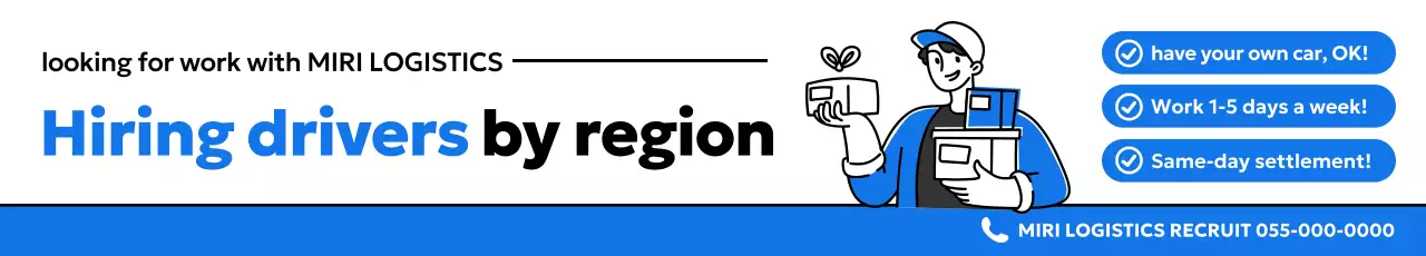 anúncio de recrutamento de logística moderna azul