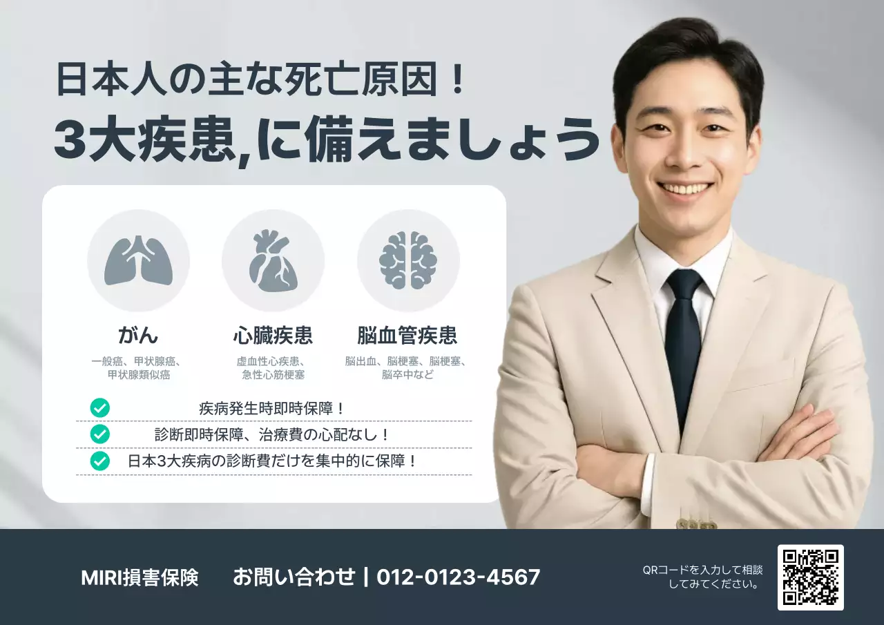 グレー モダン 健康 ポスター