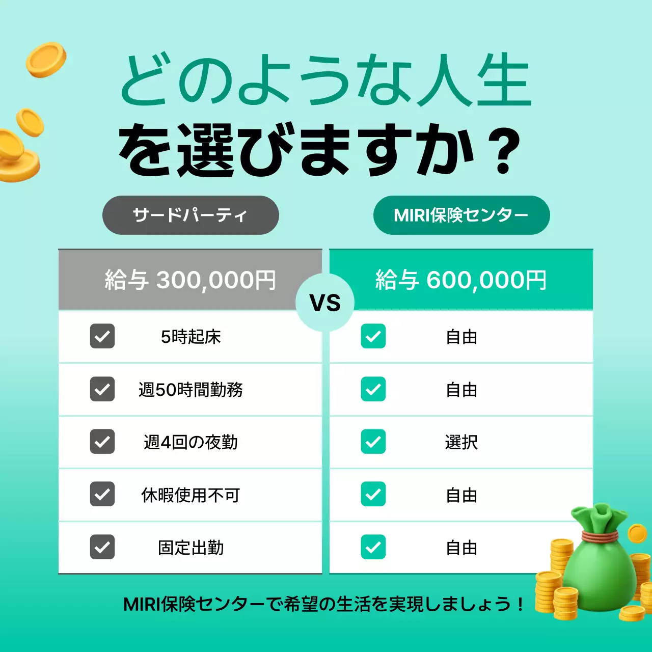 ミント モダン ライフスタイル 広告