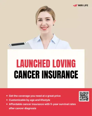 iklan asuransi profesional berwarna krem