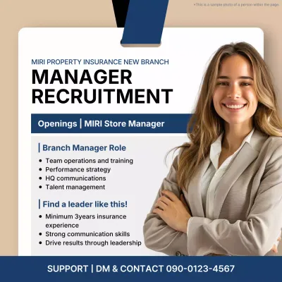 beige professional recruitment announcement