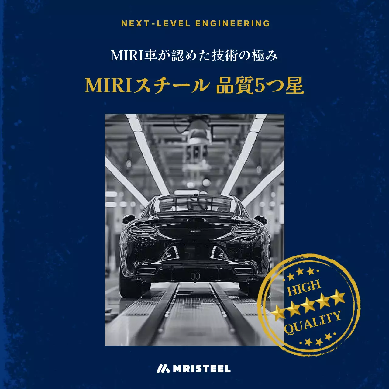 黒 モダン 自動車 ポスター