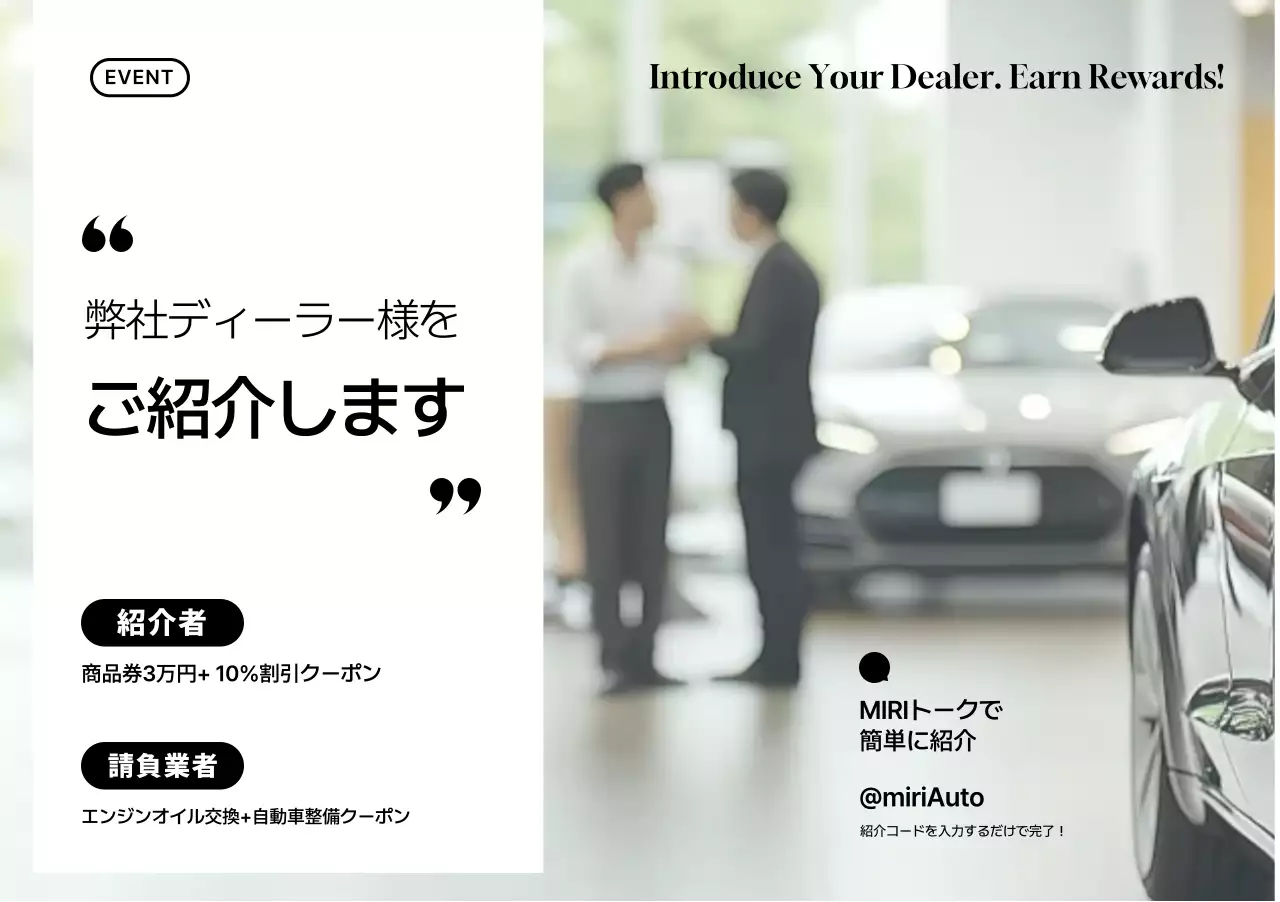 白黒 モダン 自動車 ポスター